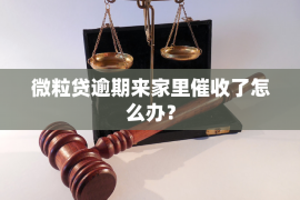 拒不履行的老赖要被拘留多久